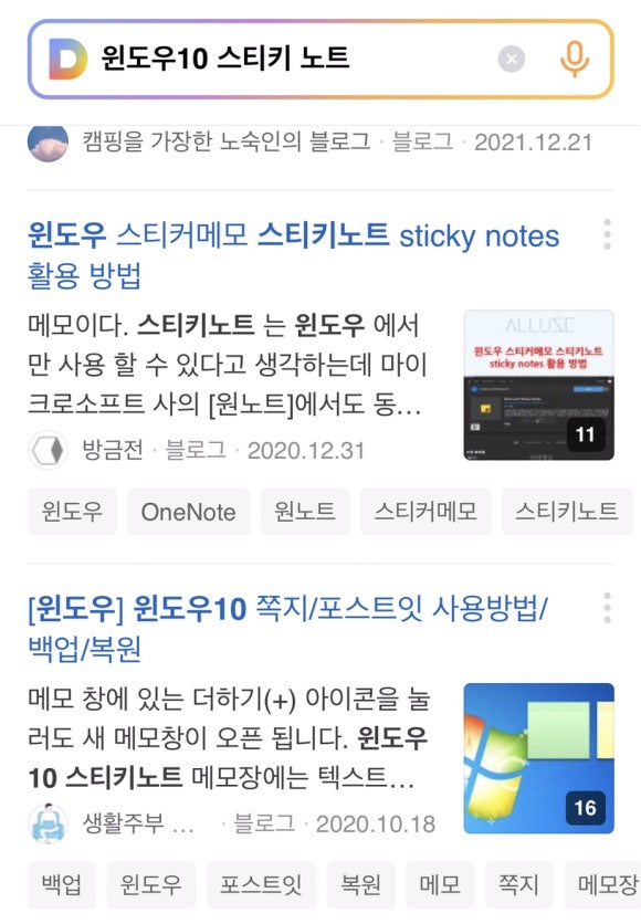 세컨드브레인 이미지