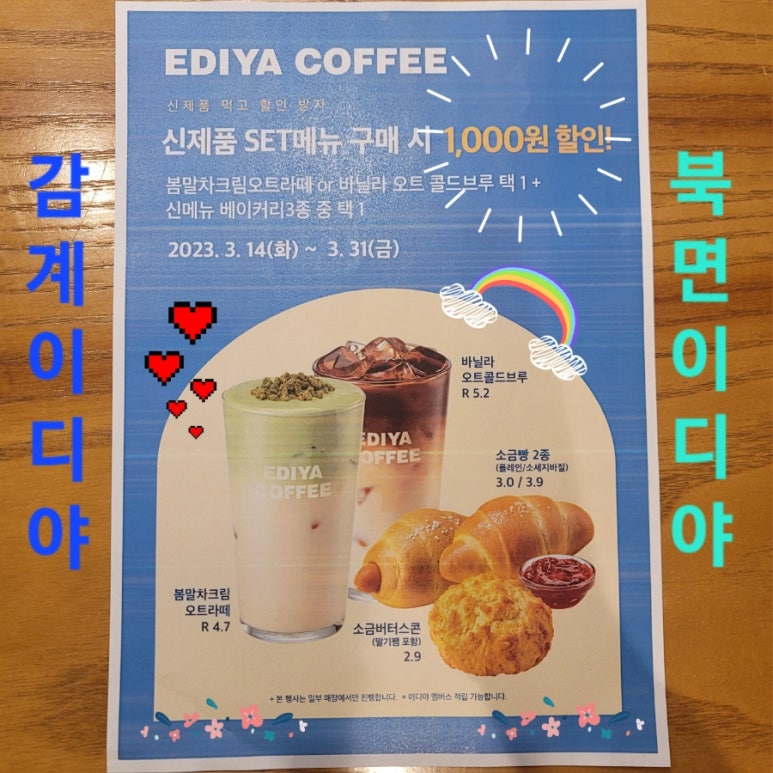 이디아커피숍창원 이미지