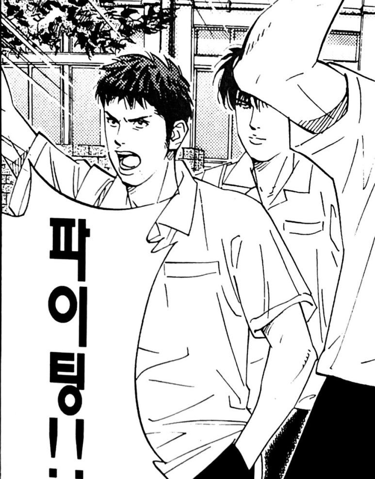 마음맨숀 이미지
