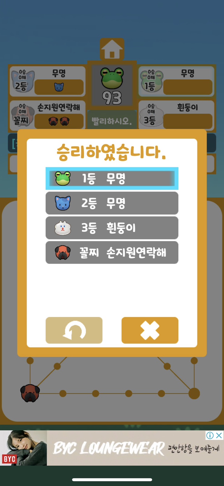 기동식당 이미지