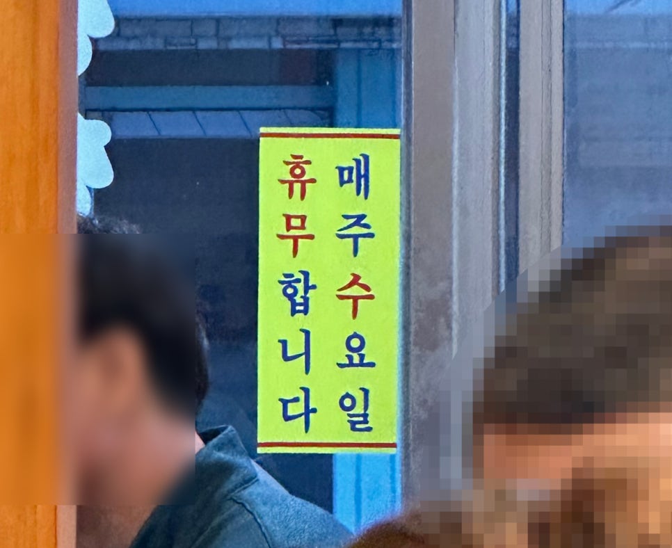 햇살마루청둥오리 이미지