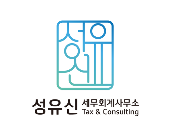 도하세무회계 이미지