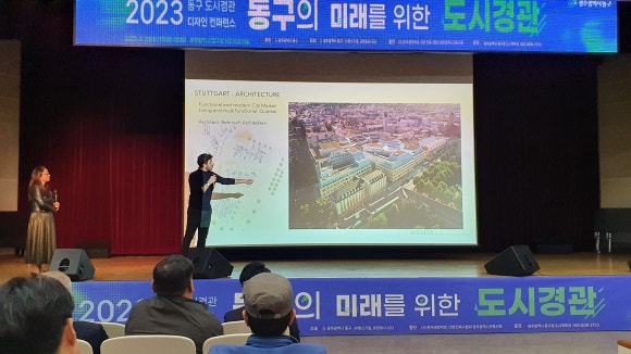 경관디자인공유 이미지
