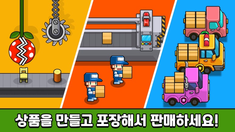 무지개문구슈퍼 이미지