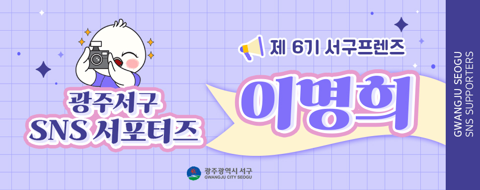 팔학산 유아숲체험원 이미지