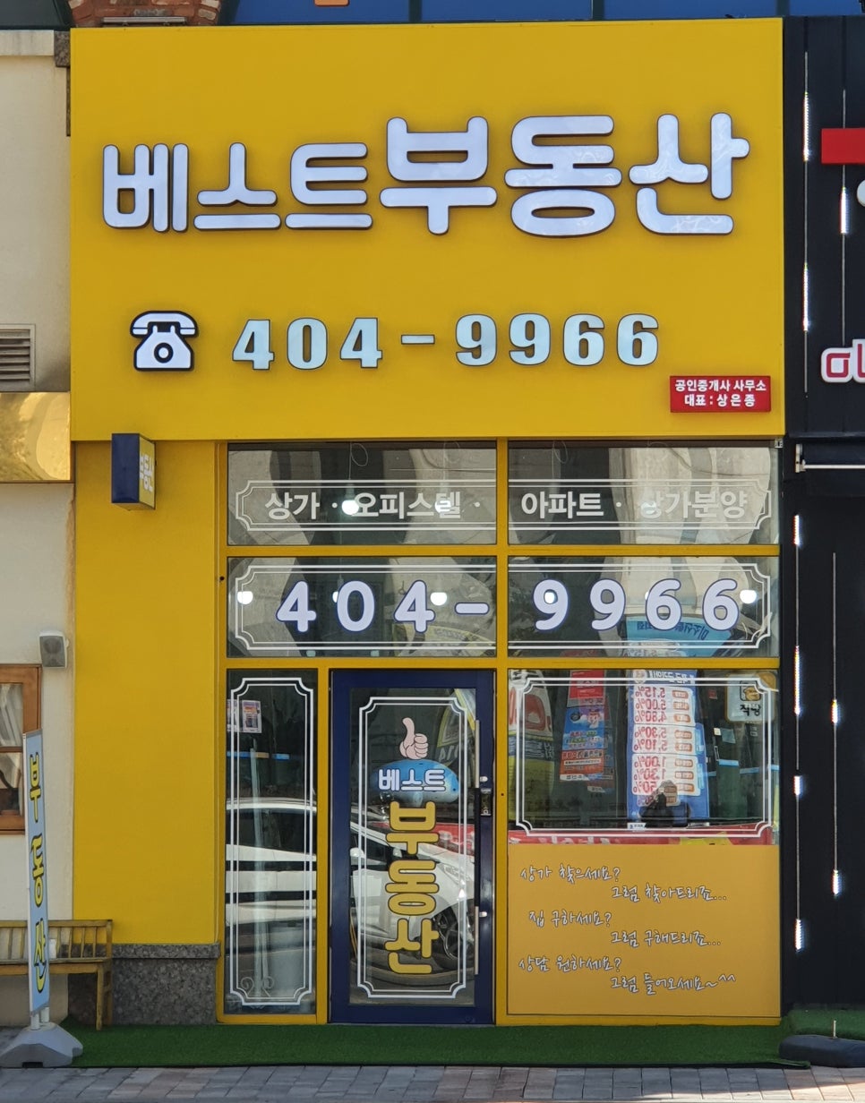 아러이푸드 이미지