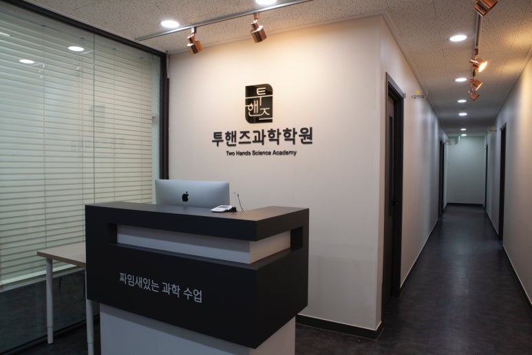 투핸즈투 이미지