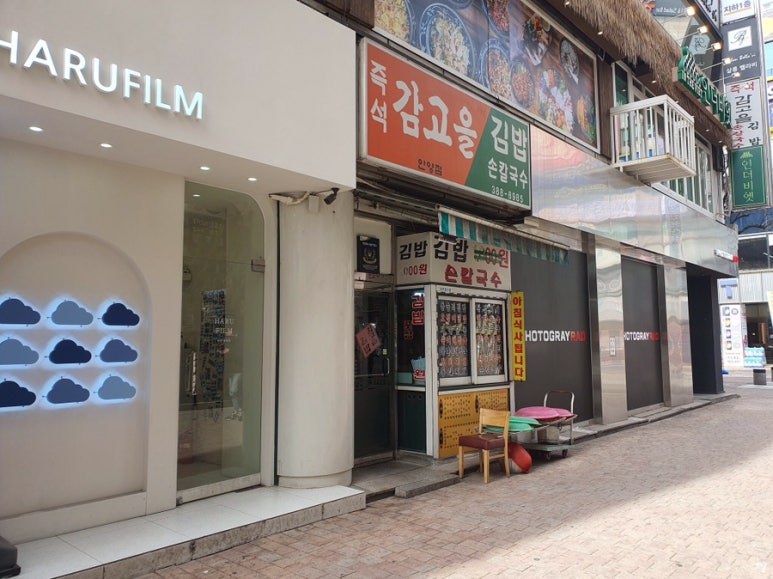즉석감고을김밥 이미지