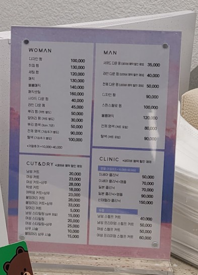 에이바헤어천호역점 이미지
