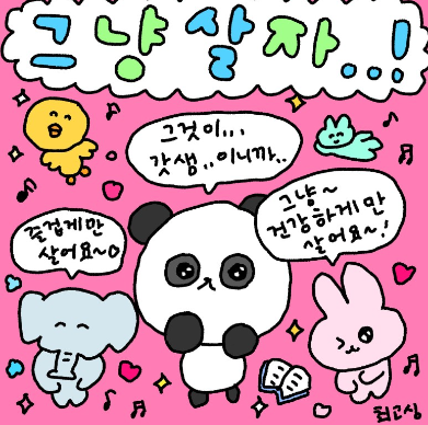 아자인력 이미지