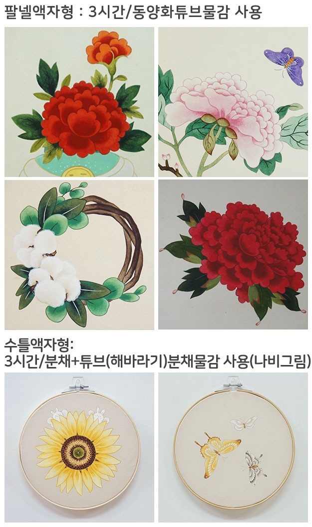 동양화작업실 이미지