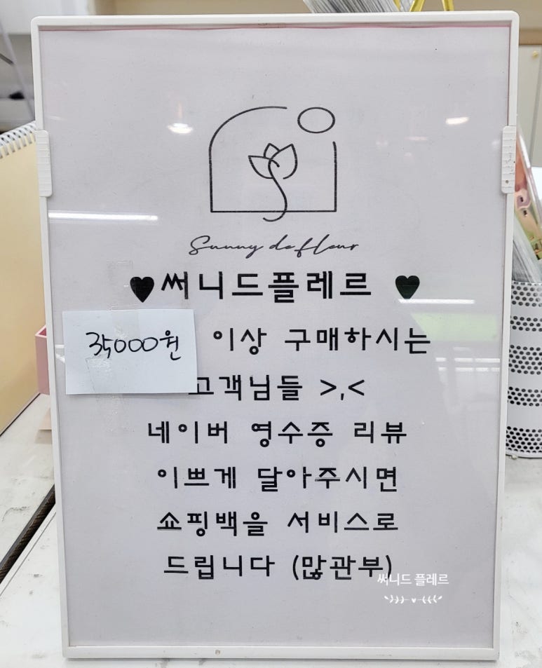 써니드교대역지점 이미지
