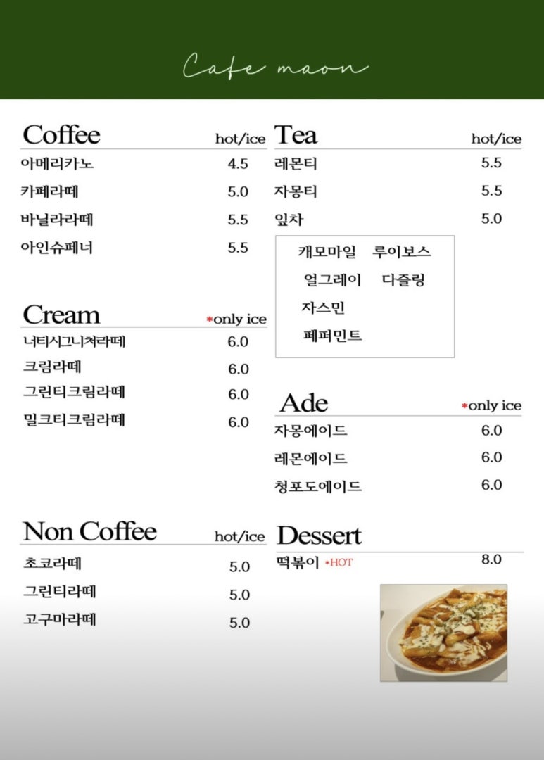 마음이온다 이미지