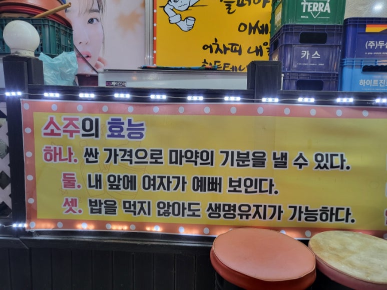 열혈촌놈 이미지