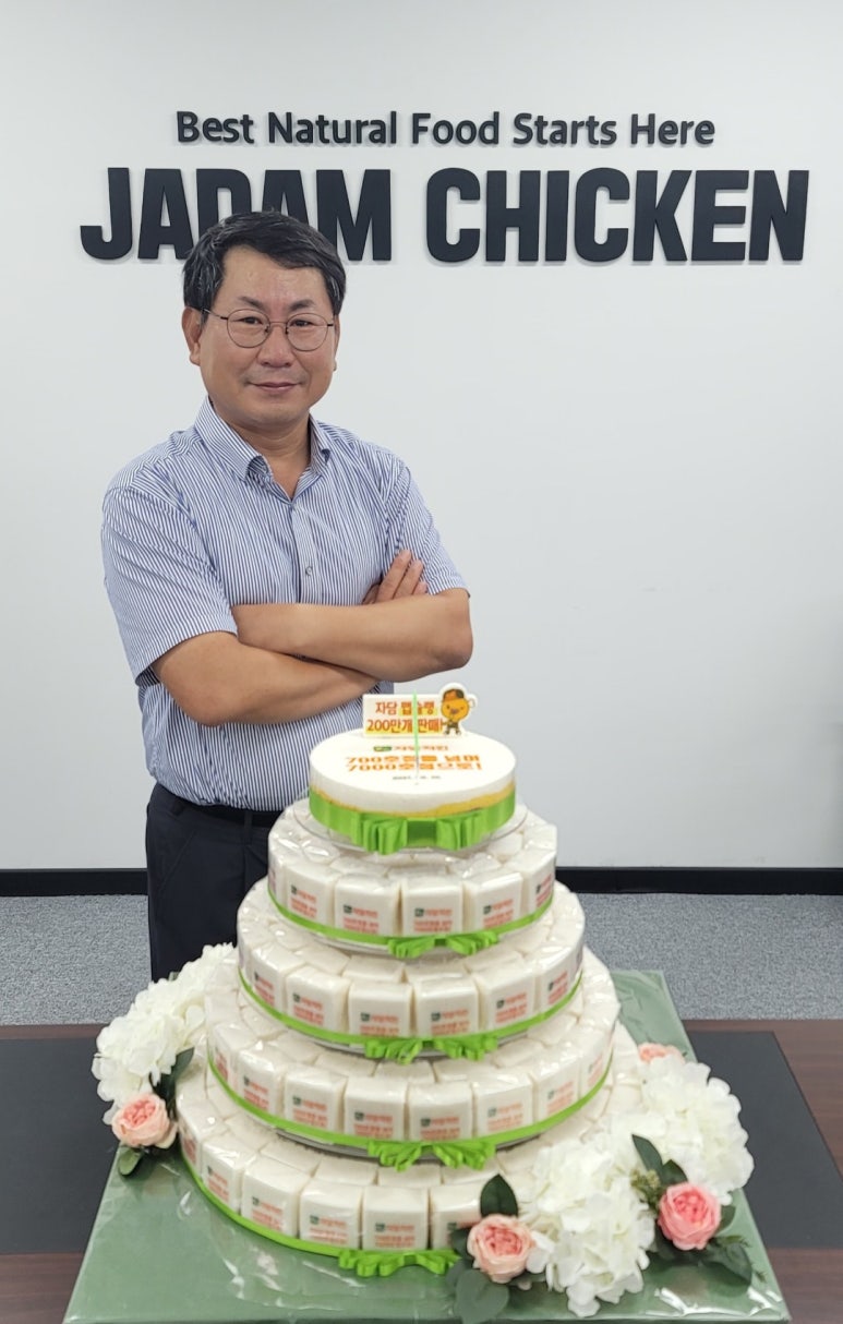 주식회사 백년푸드 이미지