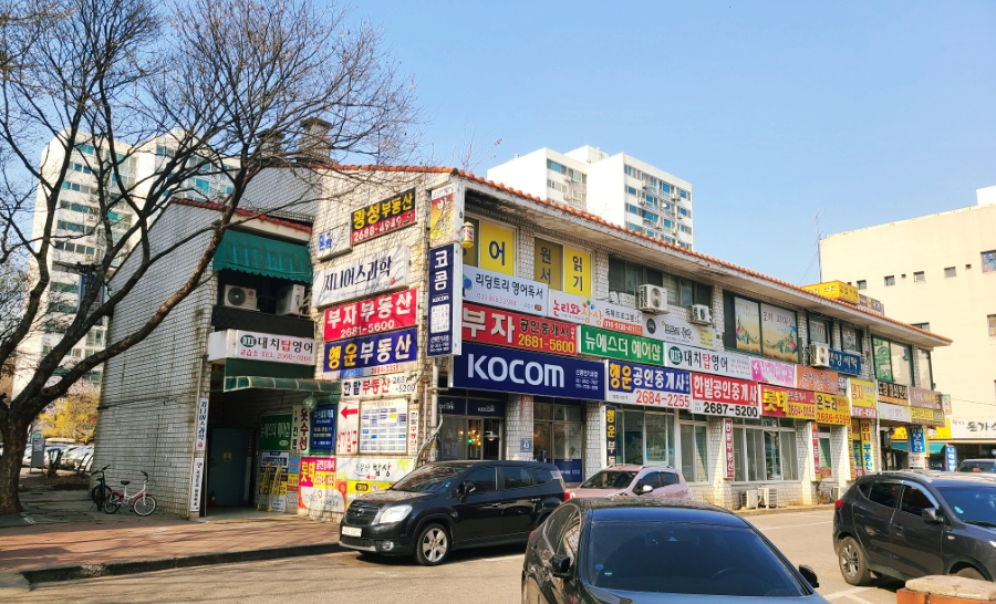 철산김밥 이미지