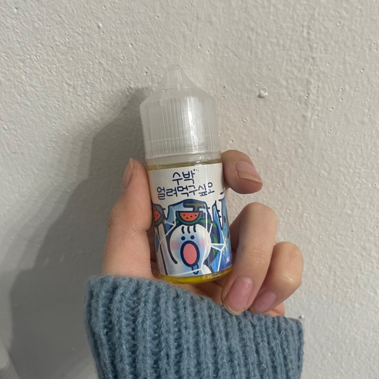 평화동전자담배 이미지