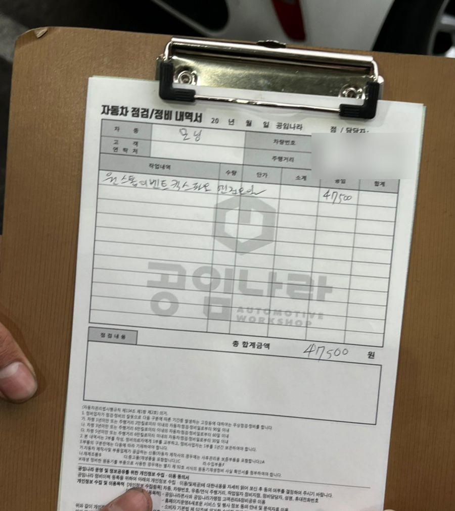 오정카센타 이미지