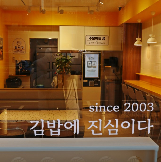 라밥LABAB 이미지