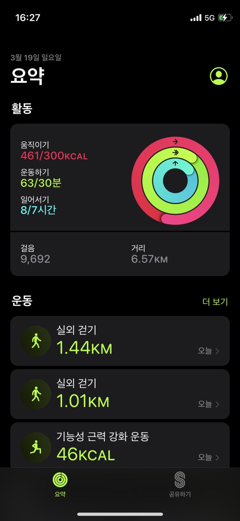 레츠워크 이미지
