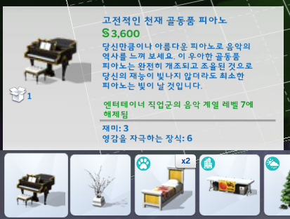 승진피아노 이미지