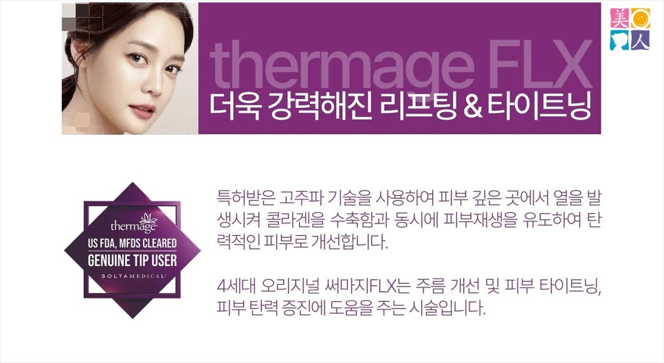 미소가인 이미지