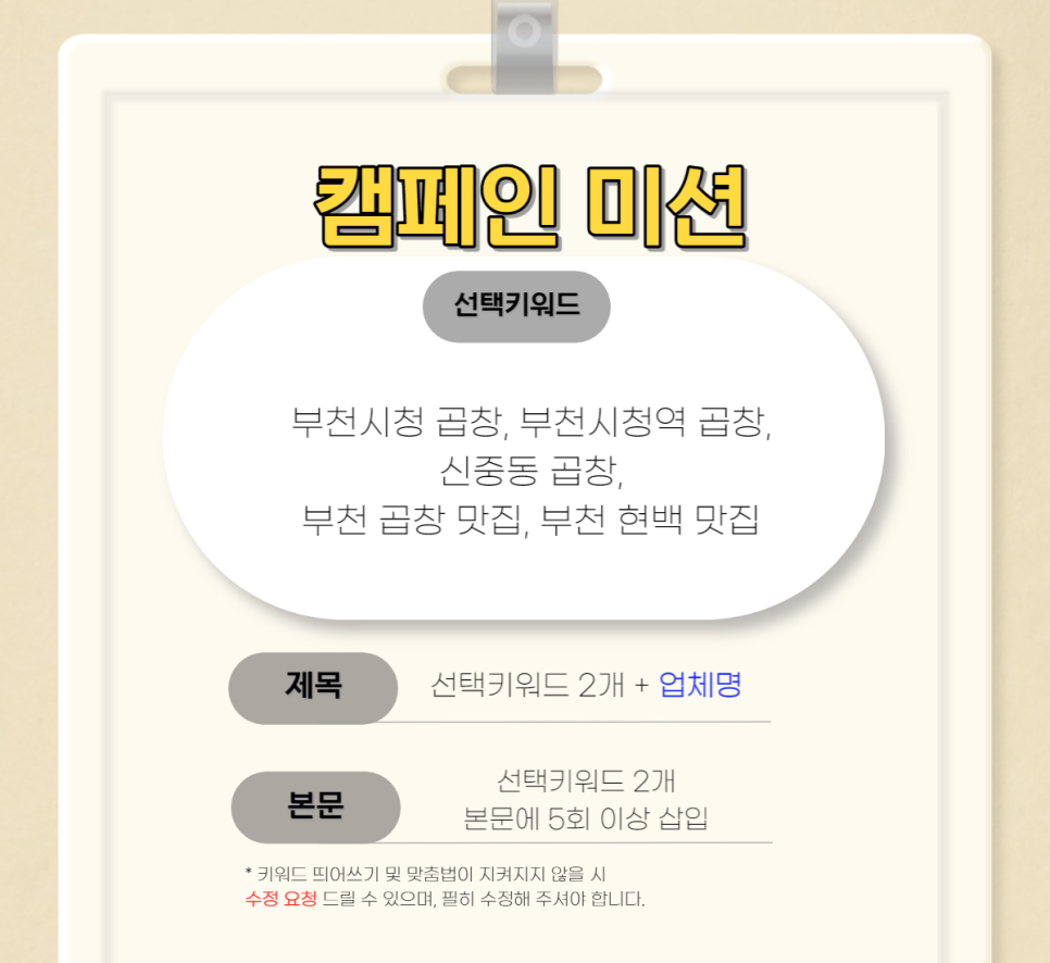 군자대한곱창부천 이미지