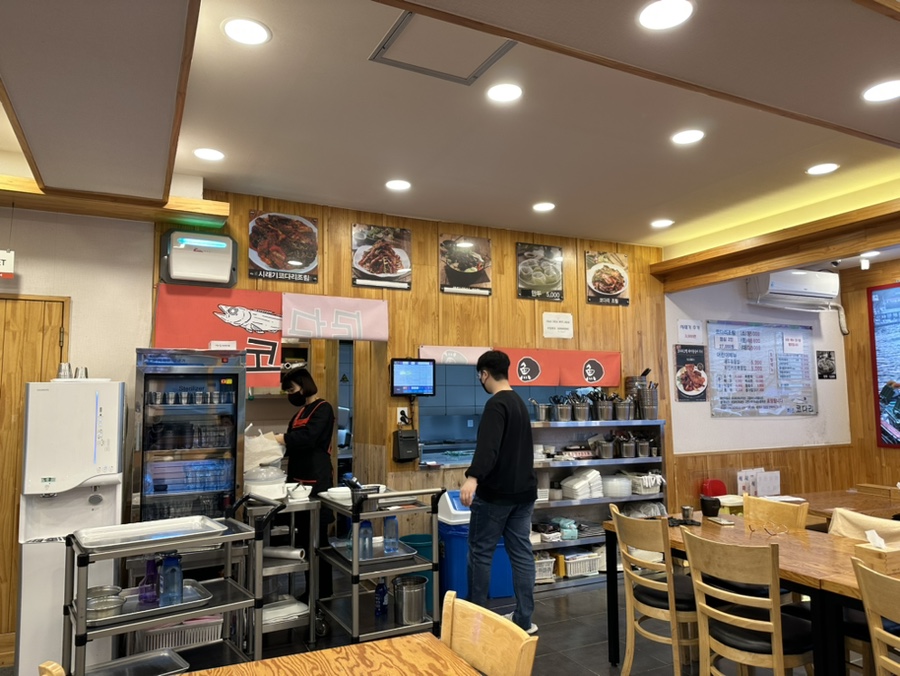 미조코다리 사진 3
