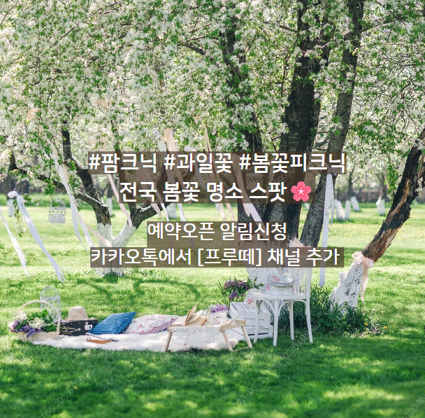 군위꽃농원 이미지