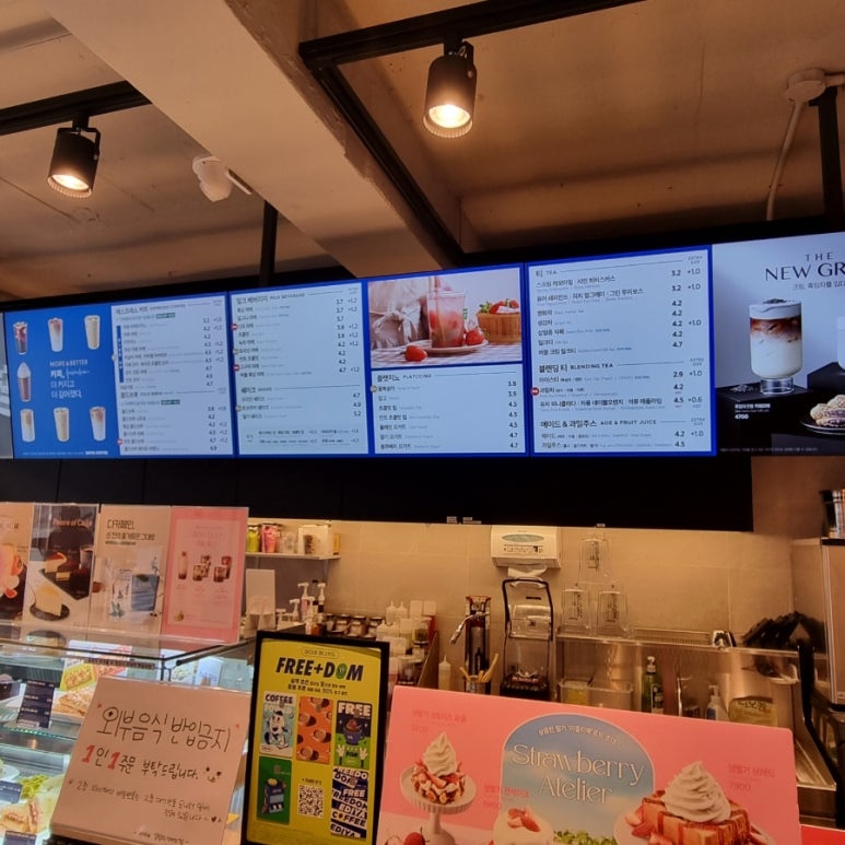 이디야커피답십리 이미지