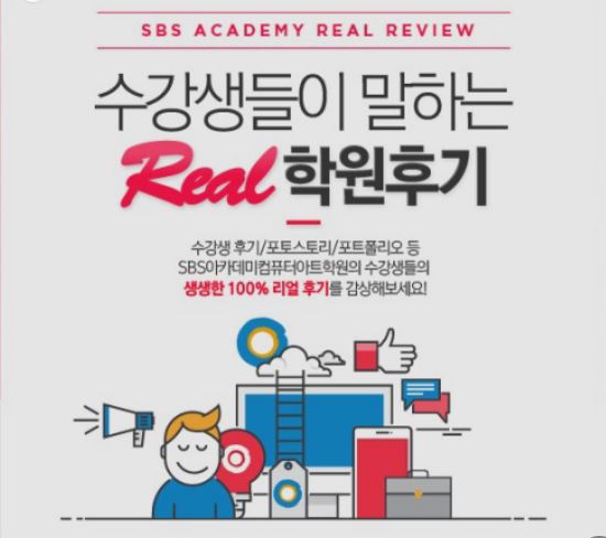 네임드학원 이미지