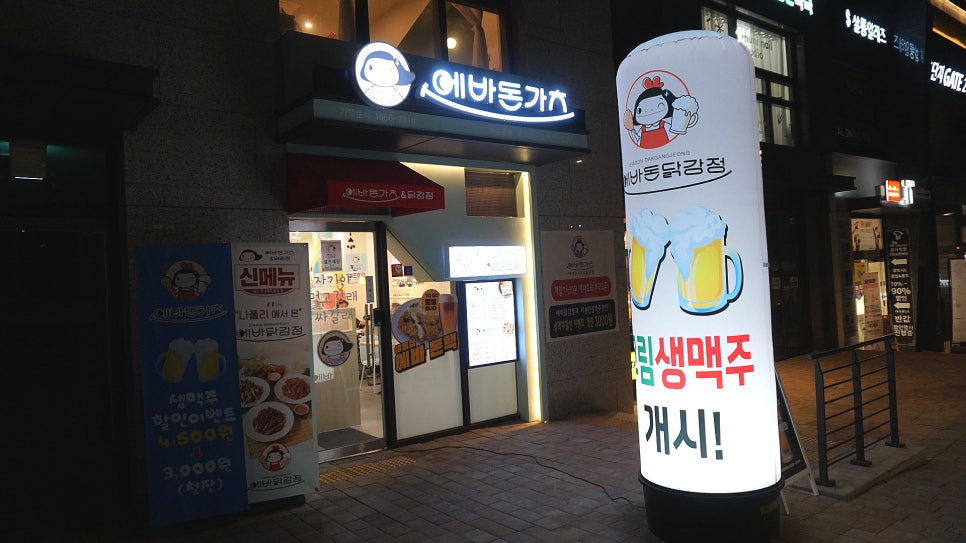컴포즈커피마포프레스티지 이미지