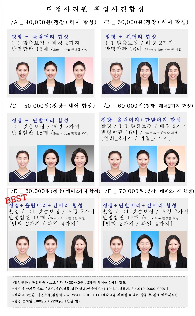 다정사진관 이미지