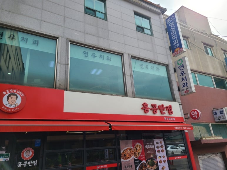 연우치과의원 이미지
