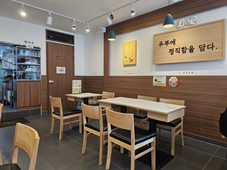 정직유부(상안점) 이미지