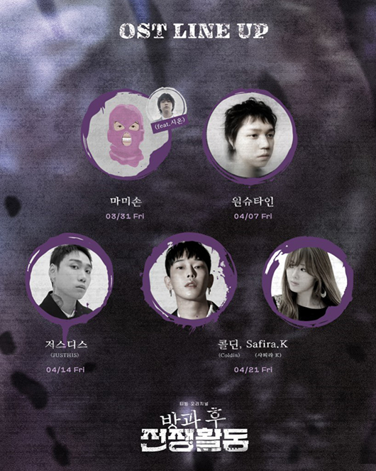 트렌디보이스 이미지