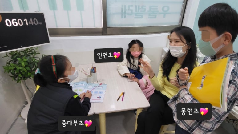 이화뮤직플로우음악학원 이미지