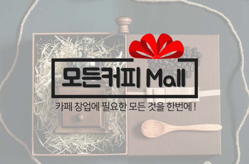 모두다몰 이미지