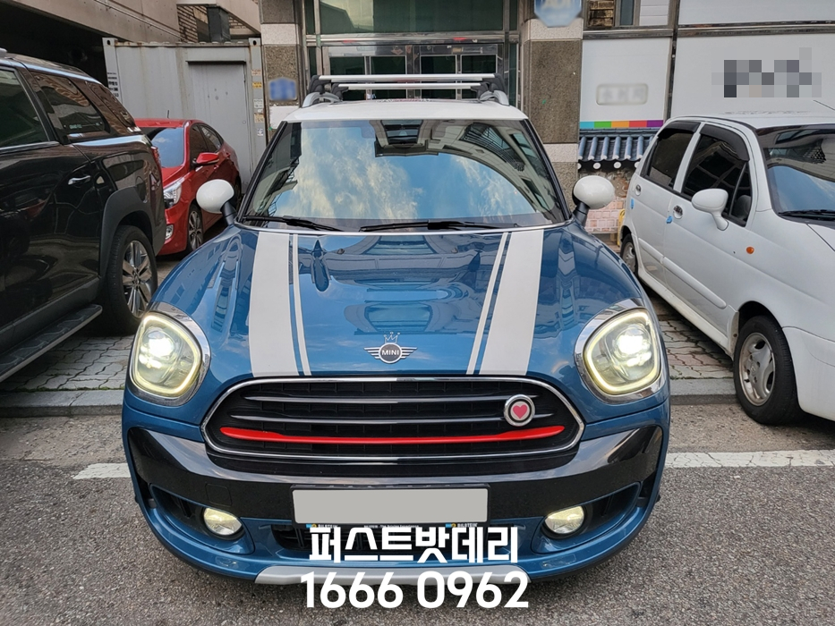 서천밧데리할인매장 이미지