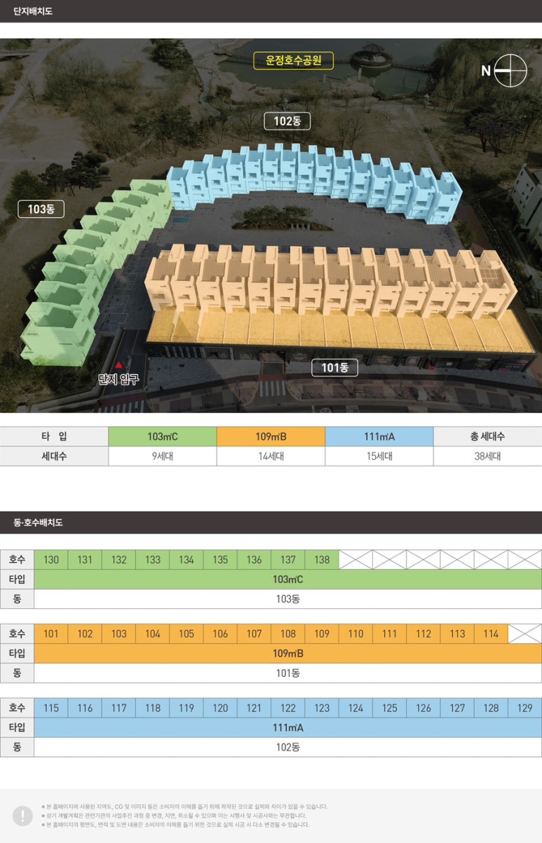 파파블럭 이미지