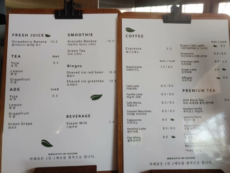 숨카페(cafe) 이미지