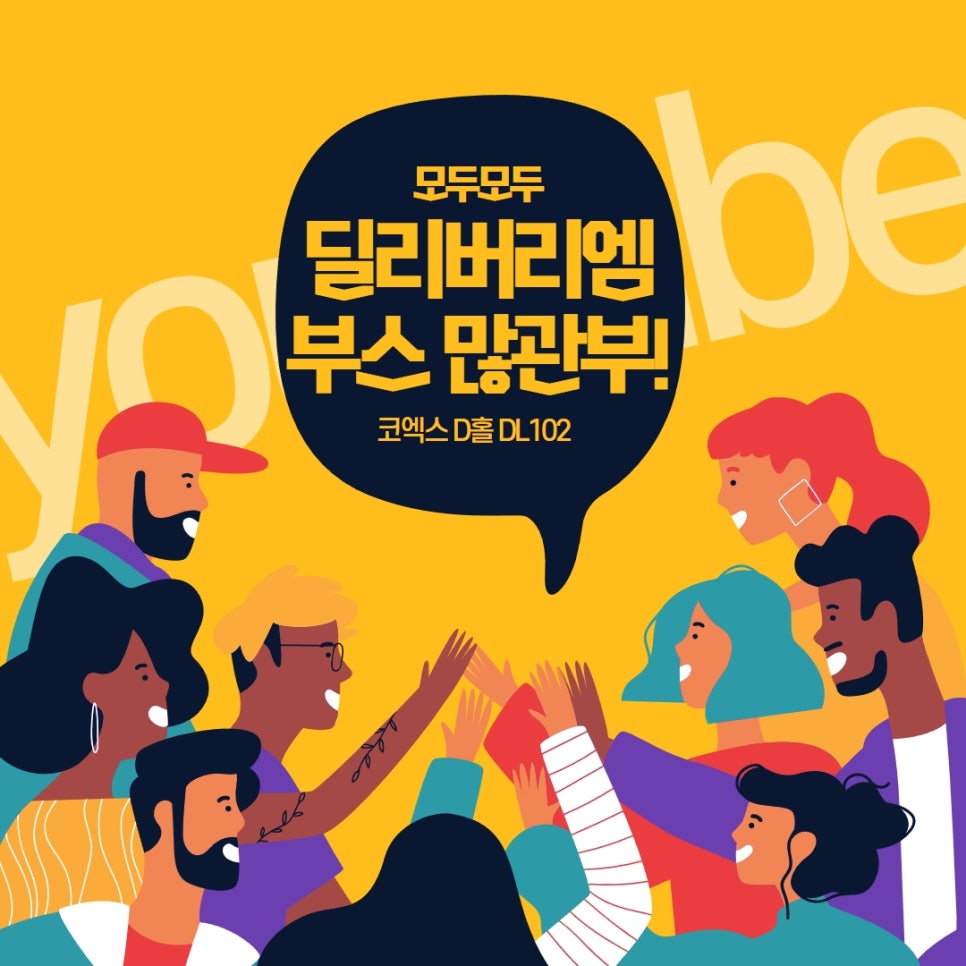 리엠 이미지