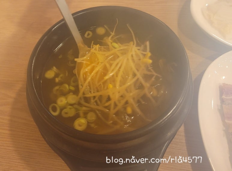 황제족.보쌈 이미지
