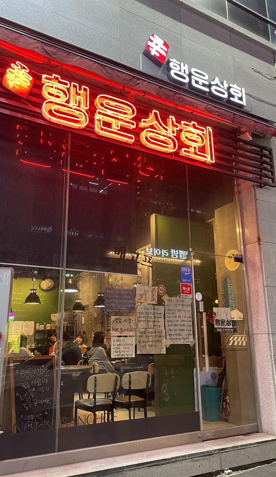 대죽상회 이미지