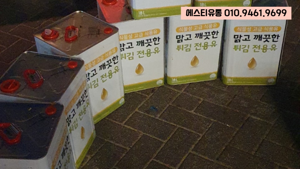 에스티유통 이미지