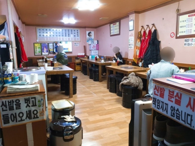 함지박아구찜 이미지