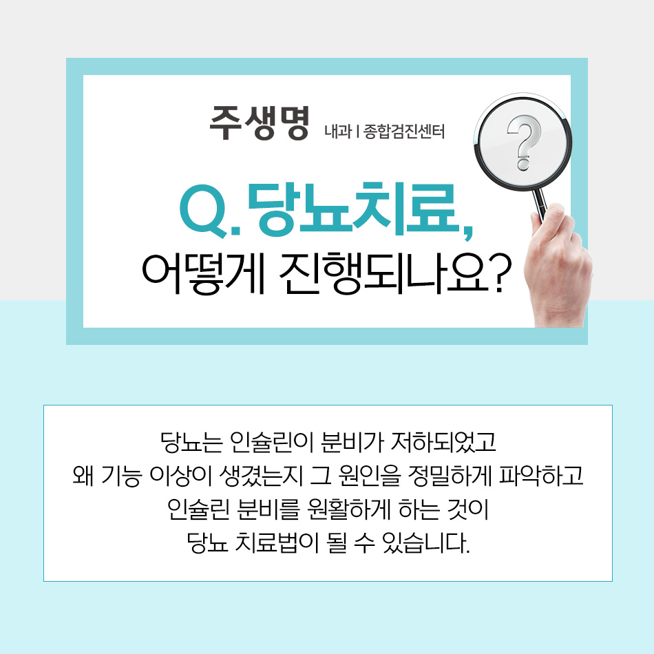 주내과의원 이미지