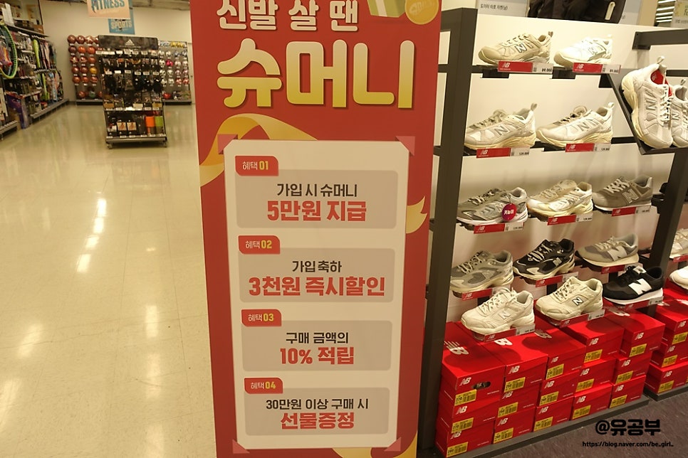슈마커이마트 이미지