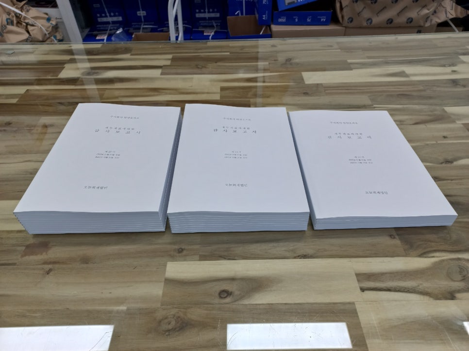 해동세무회계 이미지
