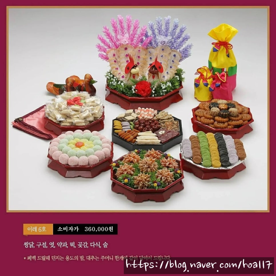이레식품 이미지